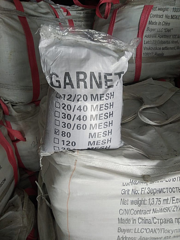 Гранатовый песок  80 Mesh в Новосибирске 