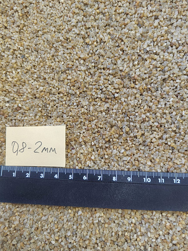 Кварцевый песок для площадок фр. 0,8 - 2 мм.  купить в Новосибирске фото Камень Клуб