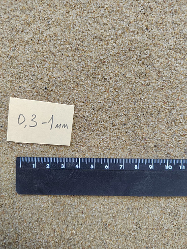 Кварцевый песок для площадок фр. 0,3 - 1 мм.  купить в Новосибирске фото Камень Клуб